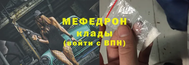 закладки  Собинка  Меф mephedrone 