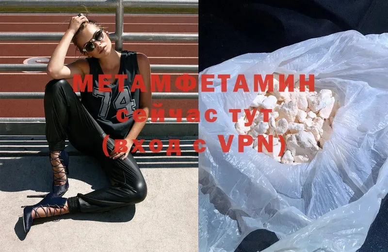 магазин  наркотиков  Собинка  Метамфетамин Methamphetamine 