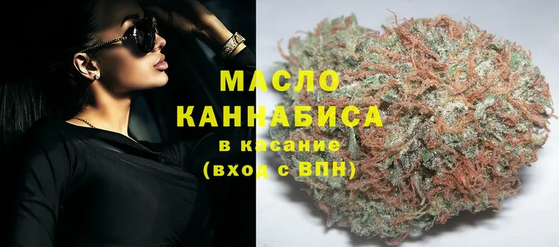 где купить наркоту  Собинка  Дистиллят ТГК THC oil 